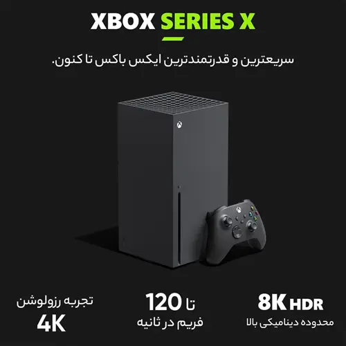 کنسول بازی مایکروسافت مدل Xbox Series X ظرفیت 1 ترابایت به همراه بازی EA Sports FC 24 (1)